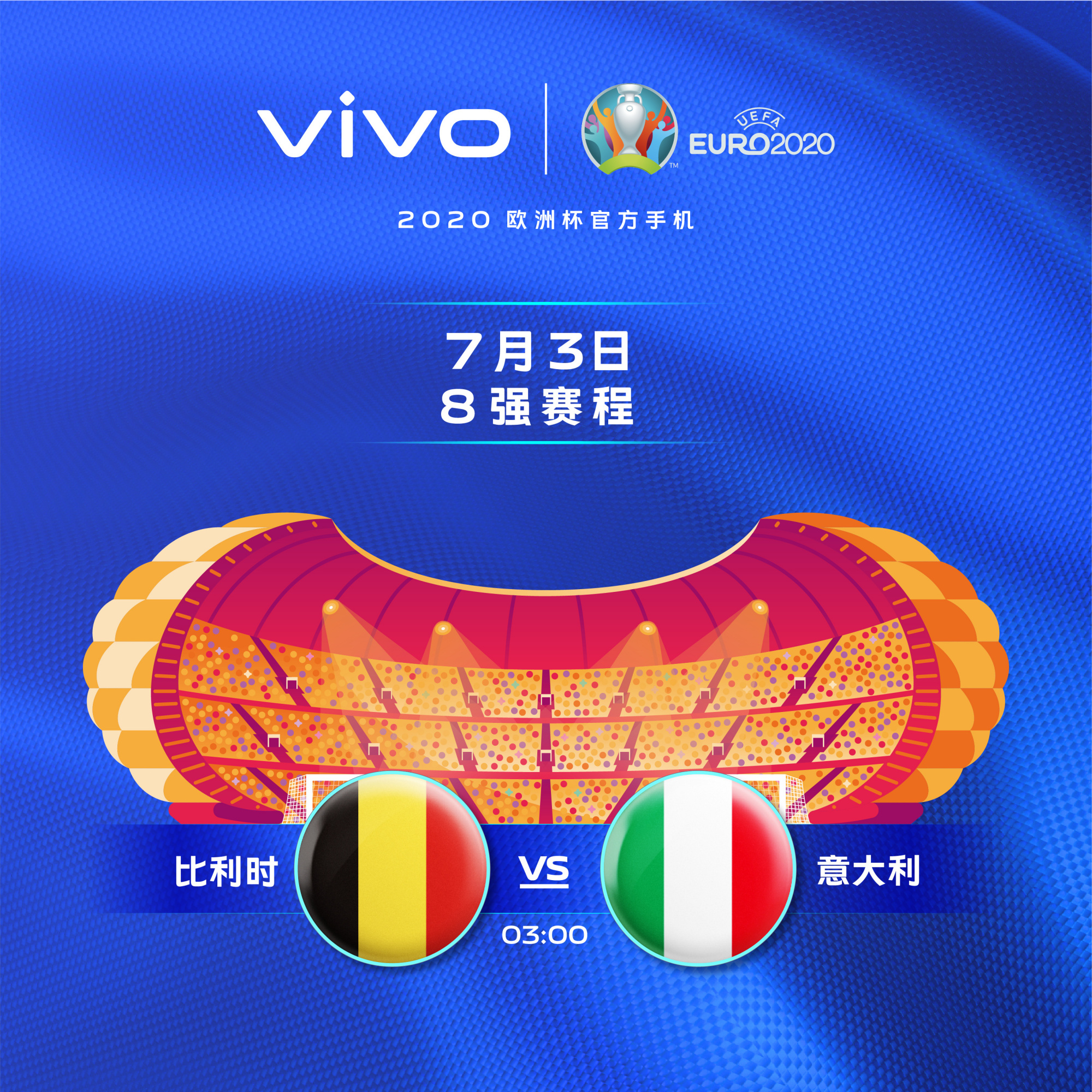 乌克兰碾压西班牙，戈麦斯带队取胜